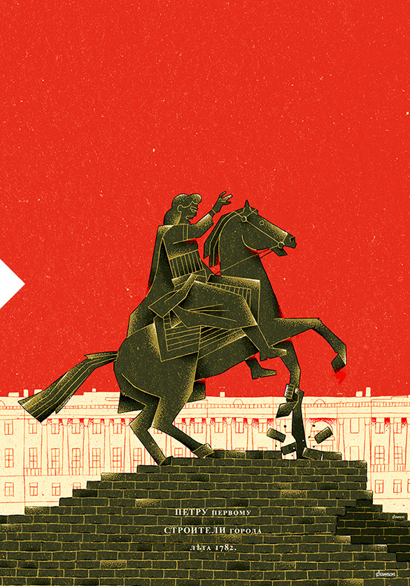 For Peter the Great, City Builders